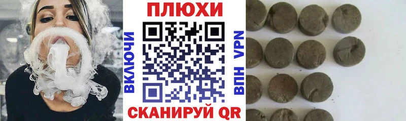 Купить закладку Галлюциногенные грибы  АМФЕТАМИН  ГАШИШ  Меф мяу мяу  Кокаин  Канабис  Суворов