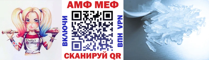 Amphetamine Розовый Суворов