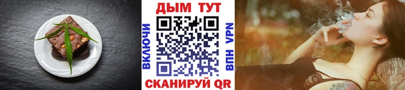 Купить  Суворов  Печенье с ТГК конопля 
