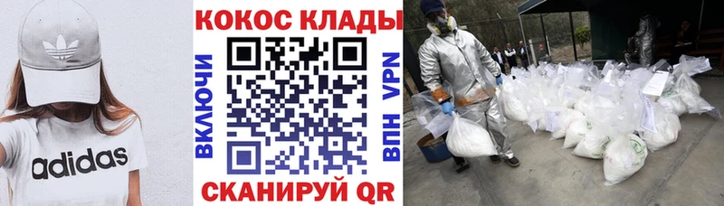 Купить закладки  Суворов  COCAIN Columbia 