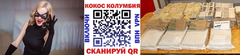 КОКАИН Боливия Суворов