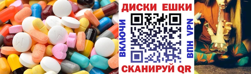 ЭКСТАЗИ 280мг  Купить закладки  Суворов 