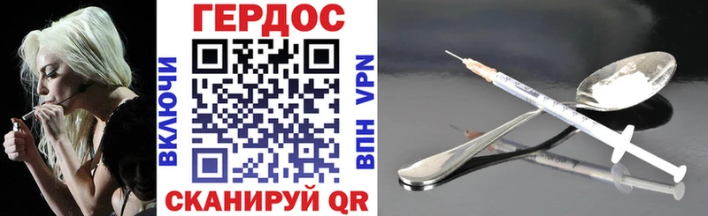 Купить  Суворов  ГЕРОИН герыч 