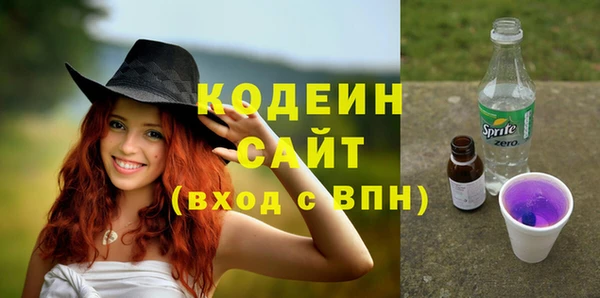 бутират Балахна