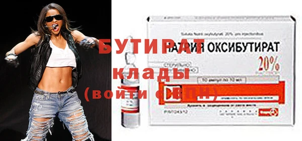 гашишное масло Балабаново