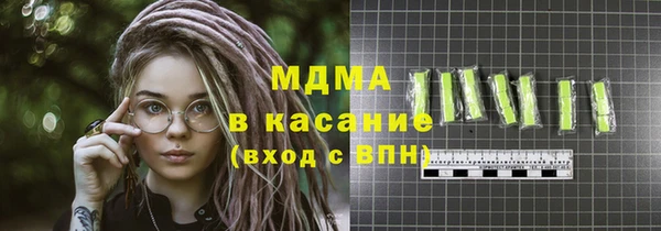 Альфа ПВП Баксан