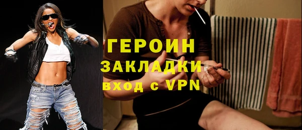 бутират Балахна