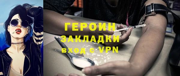 бутират Балахна