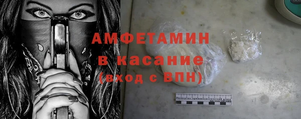 Альфа ПВП Баксан