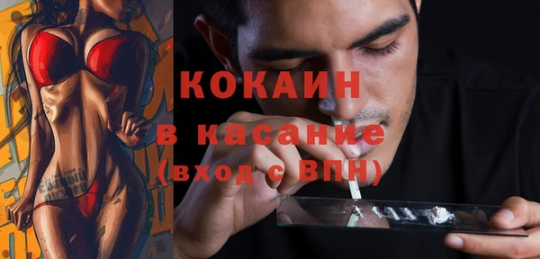 бутират Балахна