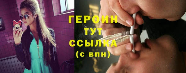гашишное масло Балабаново