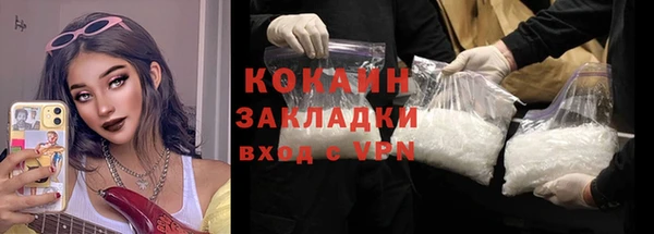 гашишное масло Балабаново