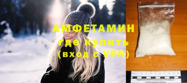бутират Балахна