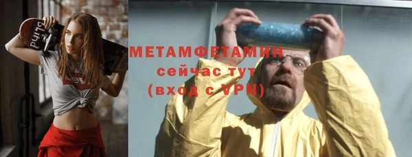 бутират Балахна
