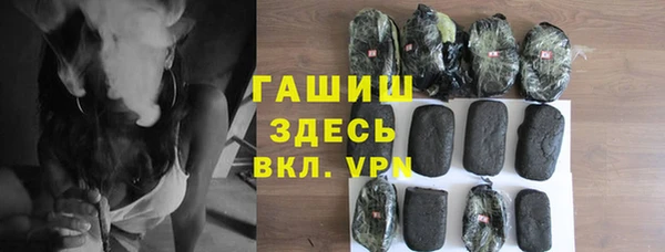 гашишное масло Балабаново