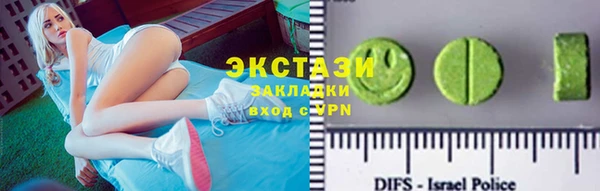бутират Балахна