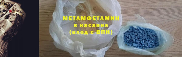 гашишное масло Балабаново
