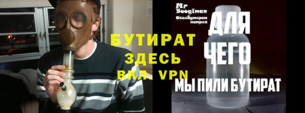 Альфа ПВП Баксан