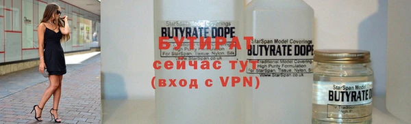 гашишное масло Балабаново