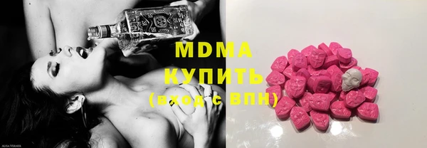 бутират Балахна