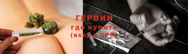 бутират Балахна