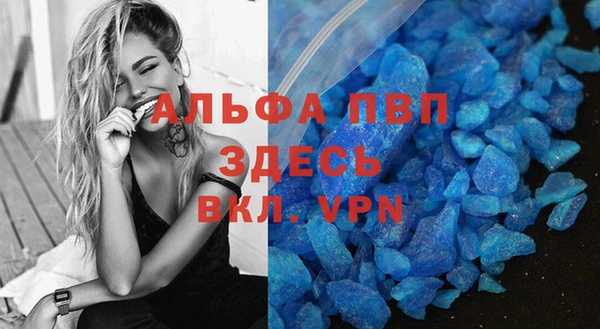 Альфа ПВП Баксан