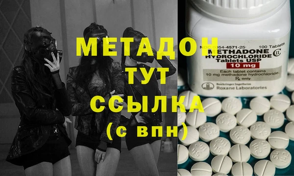 бутират Балахна