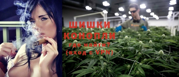бутират Балахна