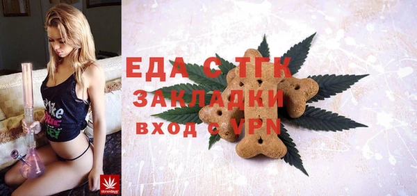 винт Белокуриха
