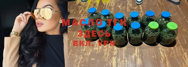 гашишное масло Балабаново