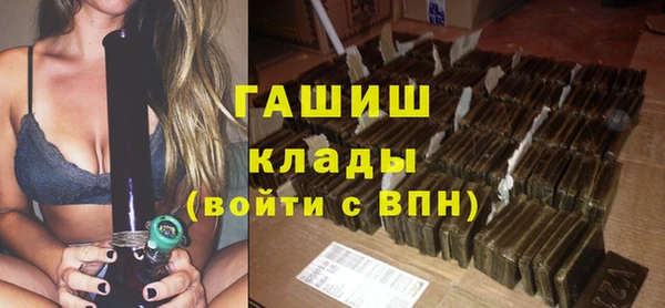 гашишное масло Балабаново