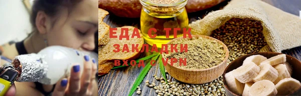 гашишное масло Балабаново