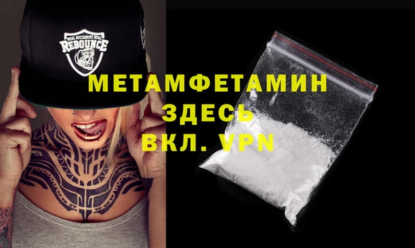 Альфа ПВП Баксан