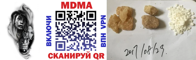Купить где  Суворов  MDMA Molly 
