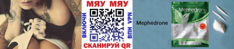 Купить закладки  Суворов  МЕФ 4 MMC 