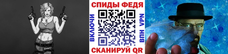 Купить где  Суворов  Метамфетамин мет 