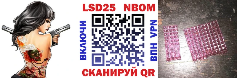 Наркотические марки 1,8мг  Купить  Суворов 