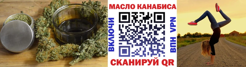 Дистиллят ТГК гашишное масло  Купить где  Суворов 